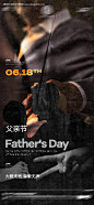 编号：20230616203617272【享设计】源文件下载-酒吧父亲节海报