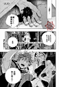 极乐街第06话漫画- 动漫之家漫画网