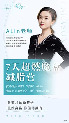 品牌约设计+V：ws420037   针对性  专属  一对一  打造 高逼格 丰富  专业 价值 经验  团队 实力 精准定位 打造  贴心 专注 定制 高端  精华 补水  旅游  爆款 背景   科技  化妆品 晚安 早安 创新 引流 精准定位 宣传 质感 团队 专注 形象 视觉冲击  banner设计 各种创新版式  UI  轮播图 电商设计  手提袋设计  菜单 各种表情包定制  屏幕弹框 签到墙 会议所需各种印刷品设计  LED  门票 中国风  VI 图标 网站建设 小程序搭建  简历  弹