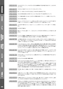 赛得·米德 （Syd Mead) 美国工业设计大师，科幻设计师，插画艺术家等。Mead Gundam Complete Scans 高达逆A 机械设定集共328P 此页面为 (312)