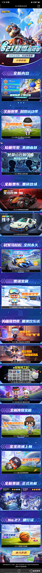 Screenshot_2022_1016_193036_com.tencent.tmgp.WePop