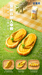 安慕希菠萝周边产品&海报设计 on Behance
