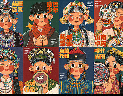 National style illus...