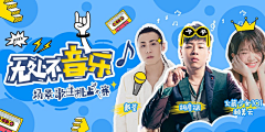 虫子吃草长不大采集到Banner