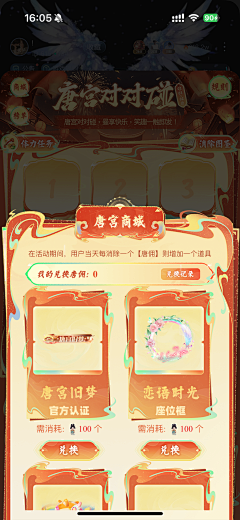 BT-)TangSF采集到专题