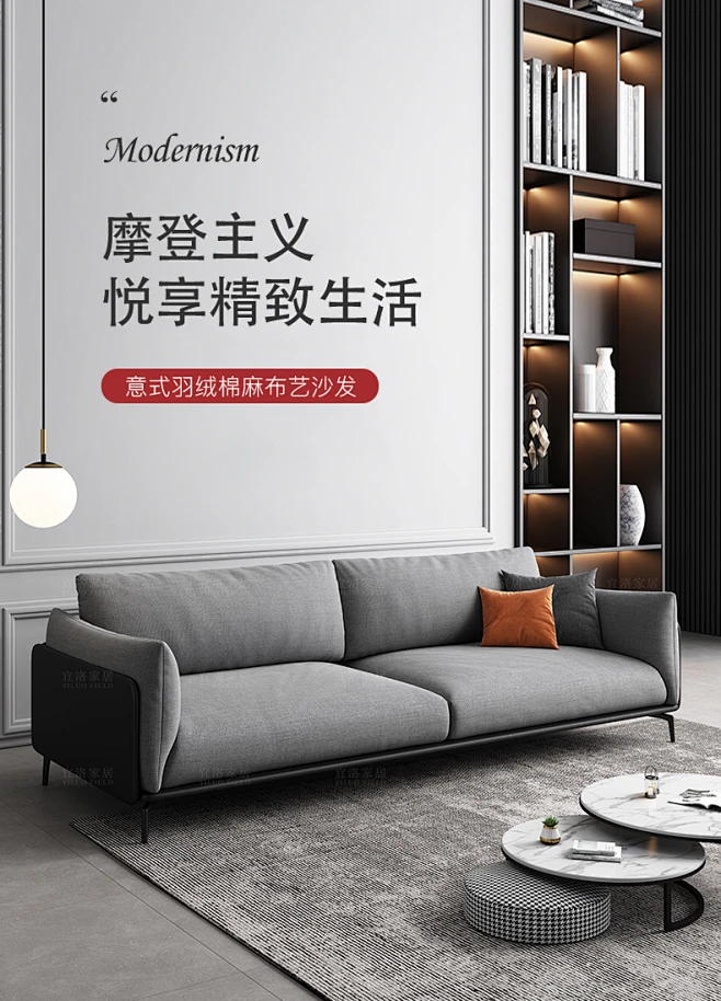 宜洛北欧小户型羽绒布艺沙发客厅双人三人位简约现代轻奢极简沙发-tmall.com天猫-花瓣网