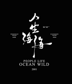 more-ye采集到字体