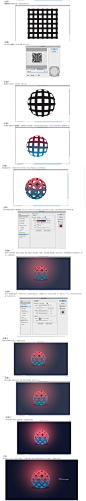 3d镂空球体炫彩