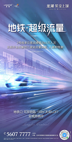 两分热采集到商业-活动
