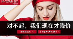 Kasumi夏采集到钻展图