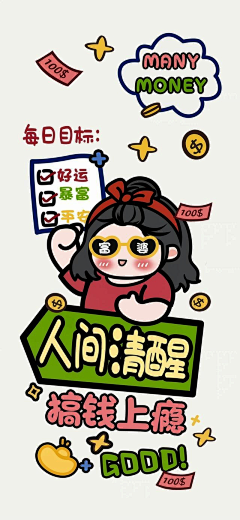 长耳兔点点采集到B-壁纸