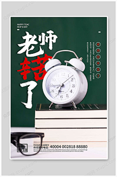 TANG-麋鹿鹿采集到设计转采