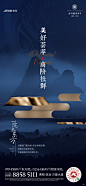 @到此为止′Here，⇦点击进入主页，蓝金地产/地产刷屏/蓝金系列/蓝金微信稿/深蓝系列