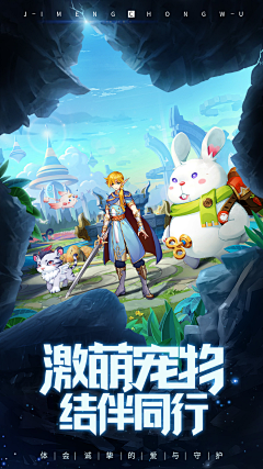 颖子❀采集到Y-游戏banner（国服）