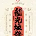 黄陵野鹤-202312200026-20231220083805262-16
