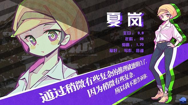 人物出场介绍_百度图片搜索