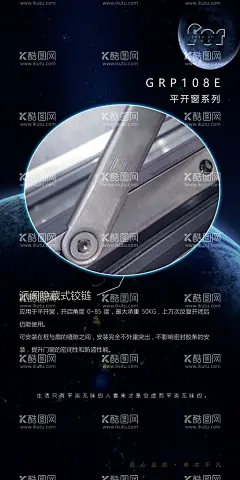 早安  - 源文件下载【酷图网】门窗早安,门窗微信海报,门窗宣传图,门窗日签,高端门窗