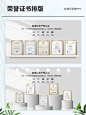‼️PPT荣誉证书怎么排版⁉️_1_利兄日志PPT_来自小红书网页版