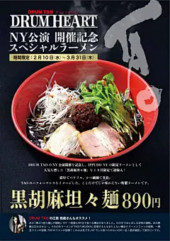 食欲大增！14款美食海报设计 - 优优教程网 - 自学就上优优网 - UiiiUiii.com