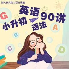 饭团团团团团团团团团采集到1