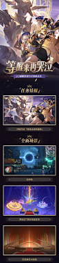 2.2前瞻特别节目情报总结 崩坏：星穹铁道 | HoYoLAB