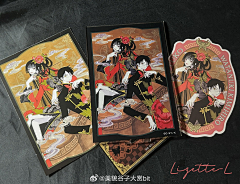 咸鱼酒店老板娘采集到素材