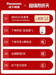 松下空气净化器家用小型室内卧室除烟味粉尘办公室除二手烟清新机-tmall.com天猫