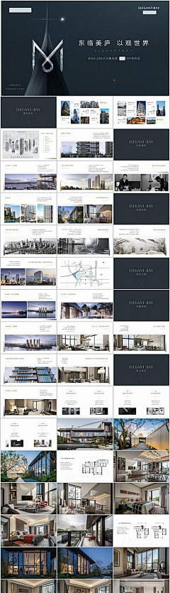 bury-life采集到ppt模型图