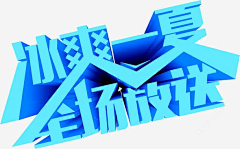 寒雪-寒雪采集到logo