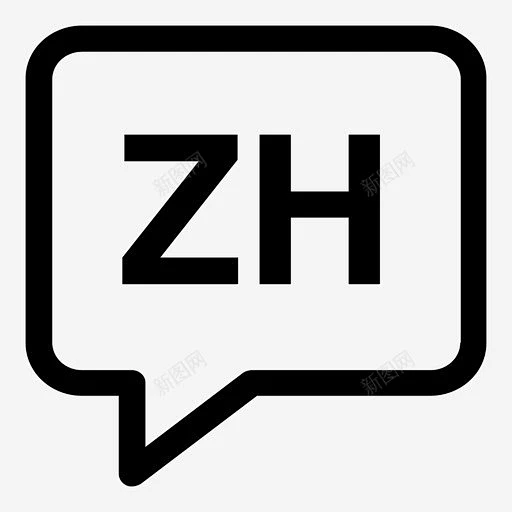 中文气泡语言图标 设计图片 免费下载 页面网页 平面电商 创意素材图片_中文图标图片素材-花瓣网