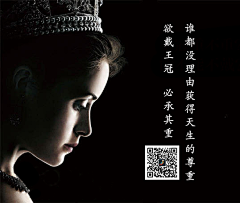 美丽又可爱的芯姐姐~采集到banner、海报