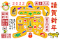 2022年新年贺卡的矢量图标