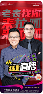 地产 新疆 刷屏 美景 海报 微信稿 中南 形象 大气 活动 平面 建筑 风光 乐器 热销 大字报 书法 优秀 销冠 人物