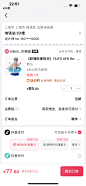 番茄畅听
