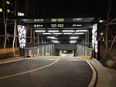 过期胖胖采集到停车场|地下车库出入口