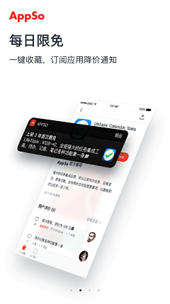 Ethan·L采集到运营引导页