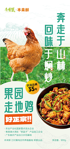詤鶯偄采集到电商、包装设计