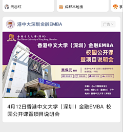 小小o_采集到人物海报