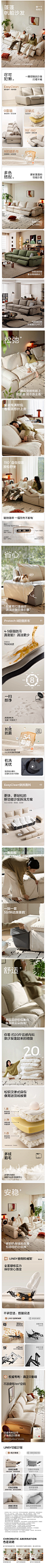 林氏家居可拆洗猫抓布电动沙发客厅2025新款功能帆船沙发林氏木业-tmall