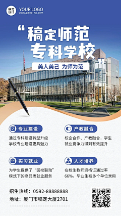 呵呵aj采集到psd