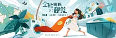 【小天鹅】母亲节钜惠