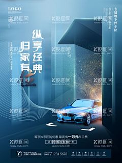 车位开盘倒计时1天海报  - 源文件下载【酷图网】车位海报,车位开盘,车位广告,稀缺车位,地产车位海报,车位招租,地产车位,车位销售,停车位广告,专用停车位,地下停车场,停车指示牌,臻品车位,车位出售,停车位出租,停车位出售,地下车位,车位,停车场,黄金车位,车位热销,车位倒计时,房地产,倒计时3天,倒计时2天,倒计时1天,倒计时,