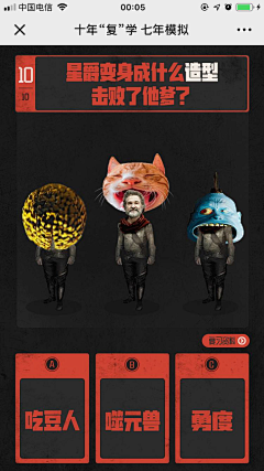 Joan琼采集到创意参考