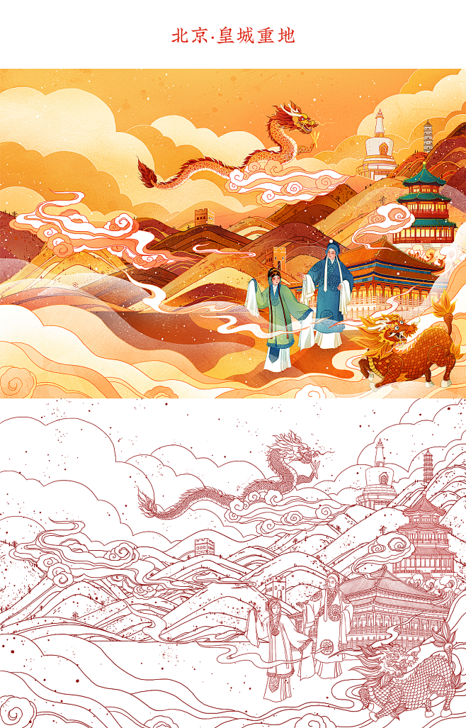 国风插画，国潮插画，描边插画，传统文化