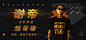 banner设计 ◉◉【微信公众号：xinwei-1991】整理分享  @辛未设计     ⇦点击了解更多。 (998).jpg