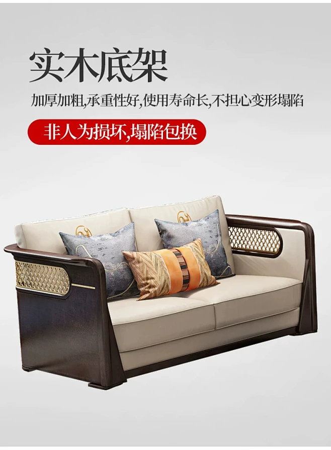 中式全实木沙发现代轻奢简约定制民宿酒店样板房真皮高端客厅家具 - 天猫Tmall.com-花瓣网