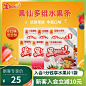 果仙多维水果条儿童果肉条加食果丹皮6盒装儿童零食果条-tmall.com天猫