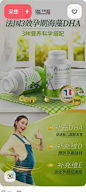 产品海报_图片素材_Jemmy51的画板-花瓣网