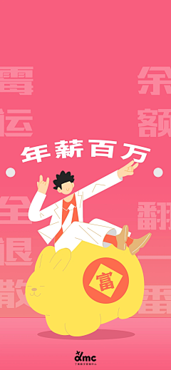 Nutcraker采集到人物