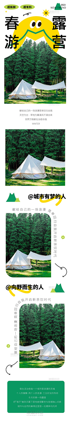 仔仔0523采集到拉页